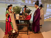 Traditional Korean Wedding